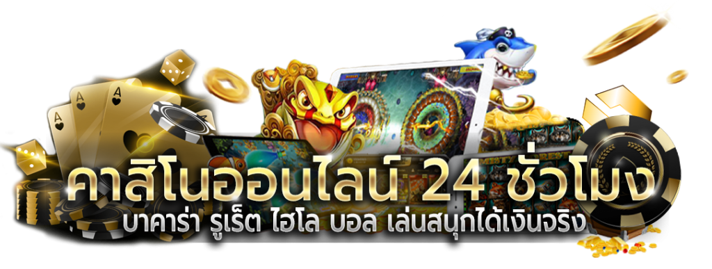 ezgame1688 พนันออนไลน์ เดิมพันง่าย จ่ายจริงทุกยอด